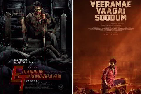 Poster of Etharkkum Thunindhavan and Veerame Vaagai Soodum