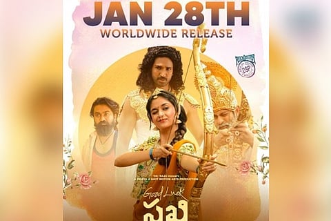 Poster of 'Good Luck Sakhi'