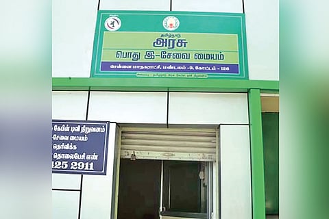 e-Seva services now at browsing centres