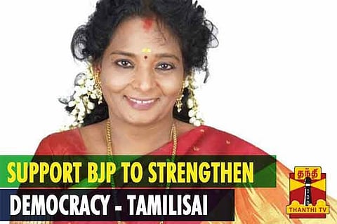 BJP not dependent on actors like Congress- Tamilisai Soundararajan