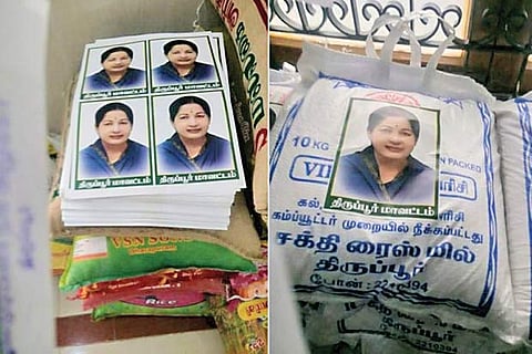 An image circulated online that shows relief packages allegedly branded with CM?s image