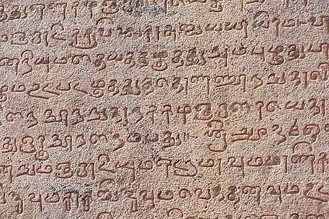 Two-day conference of international Tamil body from Jan. 16