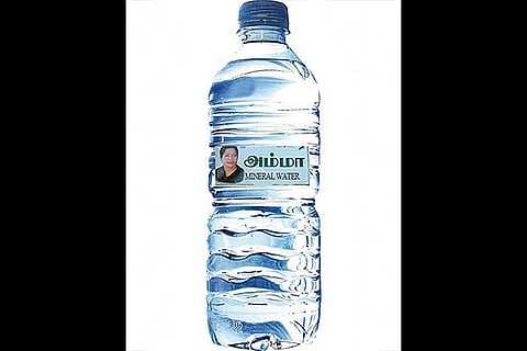 Amma Water
