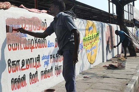 Image source: Facebook (Tamilnadu Online)