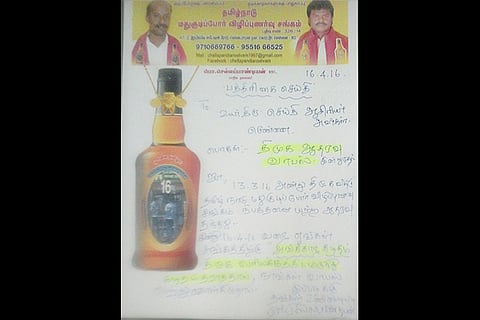 A letter of the association announcing withdrawal of support for the DMK