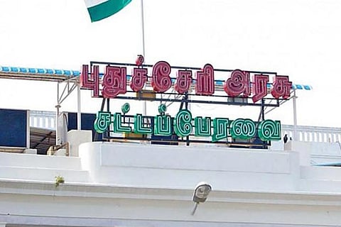 Puducherry Assembly building