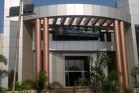 Amma theatre at Shenoy Nagar