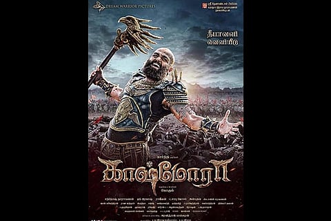 Karthi?s savage look in Kashmora grabs eyeballs