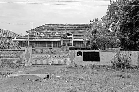Sri Uma Parameshwari Middle School Ramji Nagar, Tiruchy