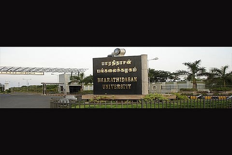 File photo of the Bharathidasan University