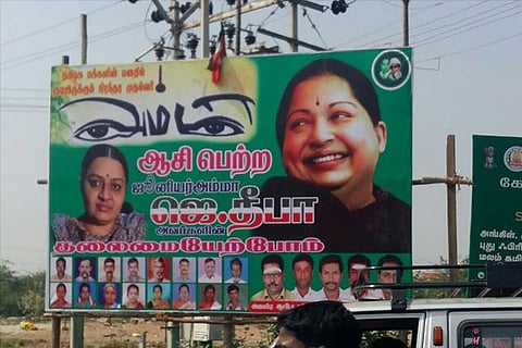 The banner with Deepa?s image on the Pollachi Road in Kurichi, Coimbatore