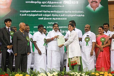 CM Edappadi K Palaniswami handed over appointment orders to 24 doctors