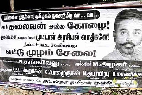 A poster pasted in support of Kamal in Madurai