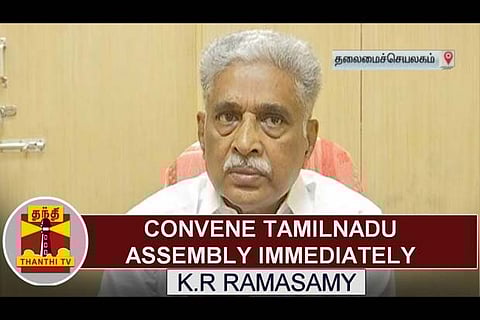 KR Ramasamy
