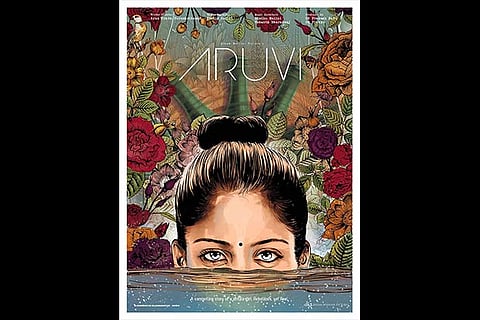 Poster of the movie Aruvi