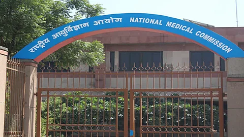 File photo of NMC