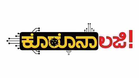 ಲಸಿಕೆ (ವ್ಯಾಕ್ಸಿನ್) ಎಂಬ ಹೆಸರು ನಮಗೆ ಹೊಸದೇನಲ್ಲ!!