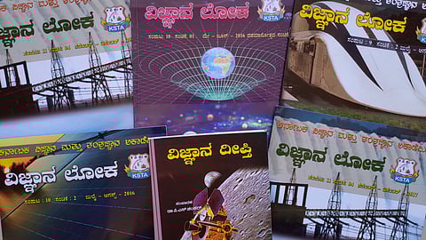 'ವಿಜ್ಞಾನ ಲೋಕ' ಪತ್ರಿಕೆಯನ್ನು ಕರ್ನಾಟಕ ವಿಜ್ಞಾನ ಮತ್ತು ತಂತ್ರಜ್ಞಾನ ಅಕಾಡೆಮಿ 2007ರಿಂದ ಪ್ರಕಟಿಸುತ್ತಿದೆ