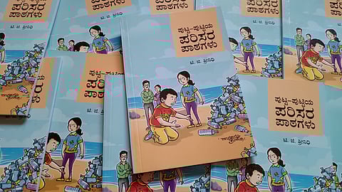 ಮಕ್ಕಳ ಸಾಹಿತ್ಯ ಬರೆವಣಿಗೆಯಲ್ಲಿ ಇದೊಂದು ನವೀನ ಪ್ರಯೋಗವಾಗಿದೆ