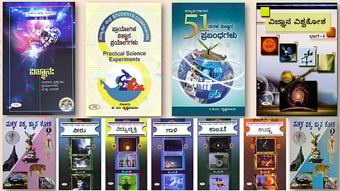 ಶ್ರೀ ಕೃಷ್ಣಮೂರ್ತಿಯವರ ಕೆಲವು ಕೃತಿಗಳು