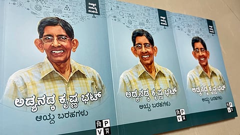 ತಮ್ಮ ಜೀವಮಾನದುದ್ದಕ್ಕೂ ವಿಜ್ಞಾನ ಸಾಹಿತ್ಯಕ್ಕೆ ಕೊಡುಗೆ ನೀಡಿದ ಮಹನೀಯರಲ್ಲೊಬ್ಬರು ಪ್ರೊ. ಅಡ್ಯನಡ್ಕ ಕೃಷ್ಣ ಭಟ್
