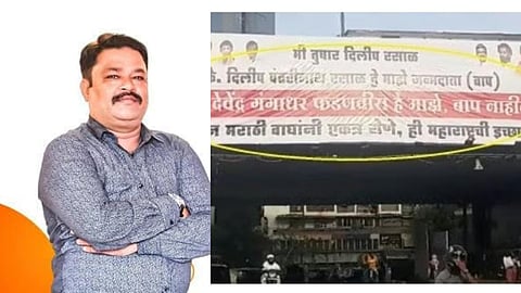 Thackeray Brothers Reunion? Viral Banner in Thane Sparks Speculation Amid Maharashtra’s Political Turmoil
