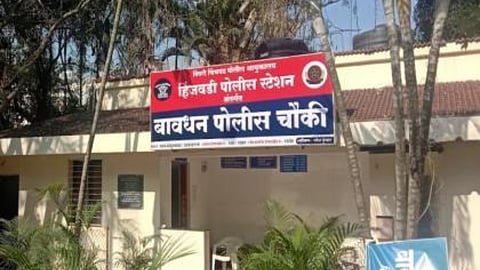 Pune : Fake Sadhu Baba Arrested for Spying on Devotees Using Hidden App