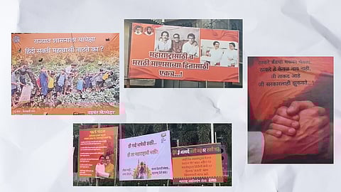 Thackeray Cousins Unite in Banner Campaign Against Hindi Mandate in Maharashtra