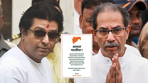 MNS and Shiv Sena Leaders Spark Talks of Reunion with Joint Victory Letter