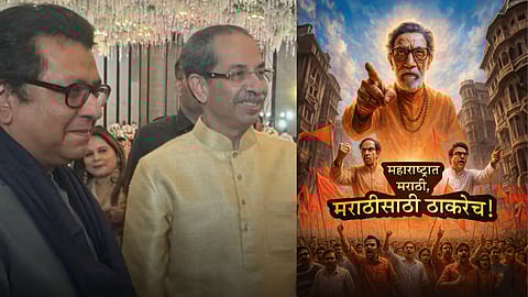 MNS and Shiv Sena Unite for Victory Rally Against Hindi Mandate