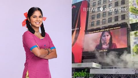 Kamali Zee Marathi Serial Makes History: Reaches New York’s Times Square