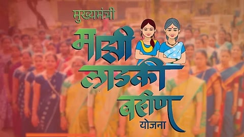 Ladaki Bahin Yojna: 1600 Women Removed from the Scheme! 'This' Reason Revealed