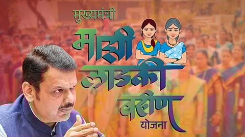 Ladki Bahin Yojna: Big News! Temporary Suspension of Ladki Bahin Scheme; Funds for Beloved Sisters to be Delayed for a Few Months