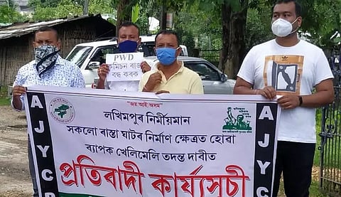 AJYCP demands end to dalalraj and corruption in Lakhimpur PWD