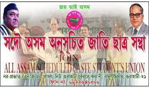 AASCSU demanded One-time aid for SC BPL families