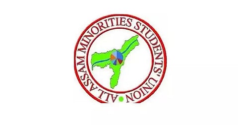 AMSU alleges 'massive scam' in scholarship distribution for minority students