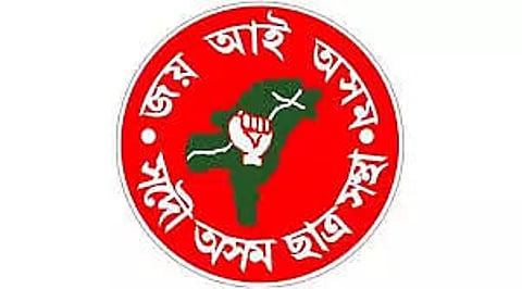 MSME Ordinance against indigenous people of Assam: AASU