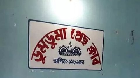 Doomdooma Press Club felicitates newspaper agents of the locality