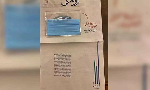 Urdu newspaper 'Roshni' fixes mask to frontpage for COVID-19 protection, pics go viral