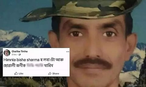 Man behind 'life threat' to Himanta Biswa Sarma arrested