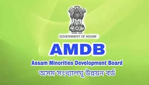Paradigm shift in Assam minority development board