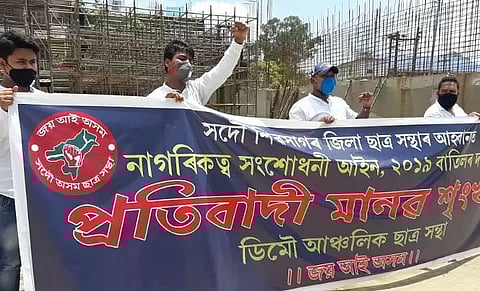 All Assam Students Union stages protest against CAA in Demow
