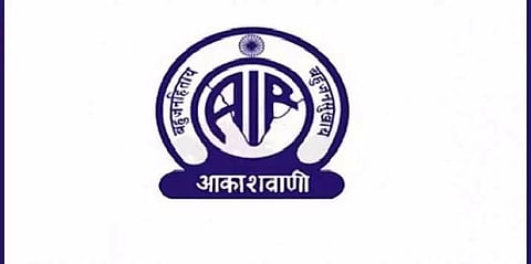 All India Radio, Guwahati Recruitment 2020