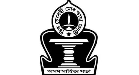 Doomdooma Sakha Xahitya Xabha demands stern action against Siladitya Dev