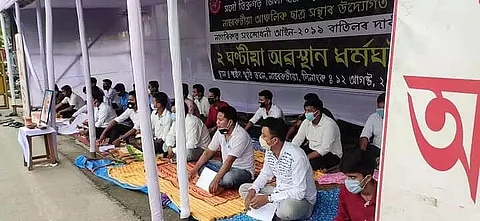 All Assam Students' Union, Dibrugarh district committee stages anti-CAA stir