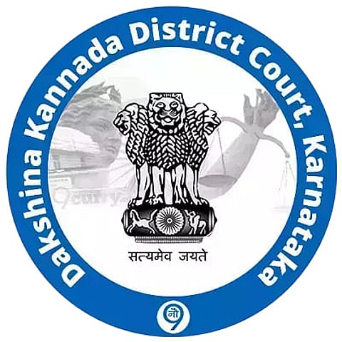 Dakshina Kannada District Court Recruitment 2020