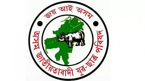 AJYCP protest against CAA and Environmental Impact Assessment in Golaghat