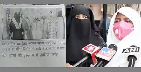 Two Muslim women 'threatened' in Aligarh