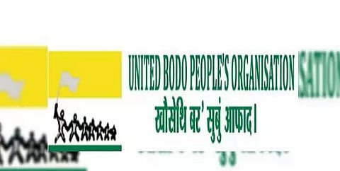 United Bodo People Organization hopes government to introduce BKAC Bill