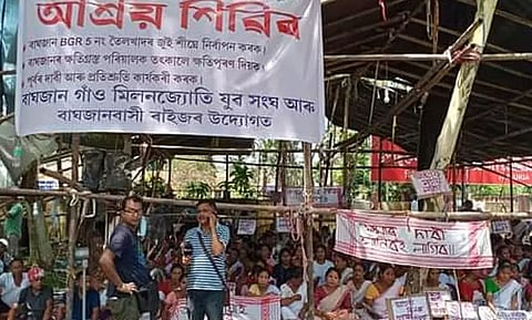 Baghjan relief camp inmates set up camp in front of DC's office, Tinsukia